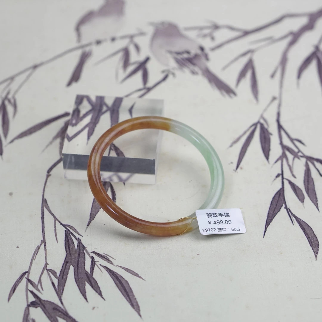 K9702-美人镯缅甸翡翠手镯