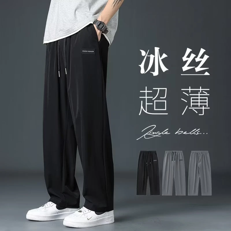 【奥莱折扣】秋季2025新款冰丝宽松大码九分薄春秋宽松大码工装裤
