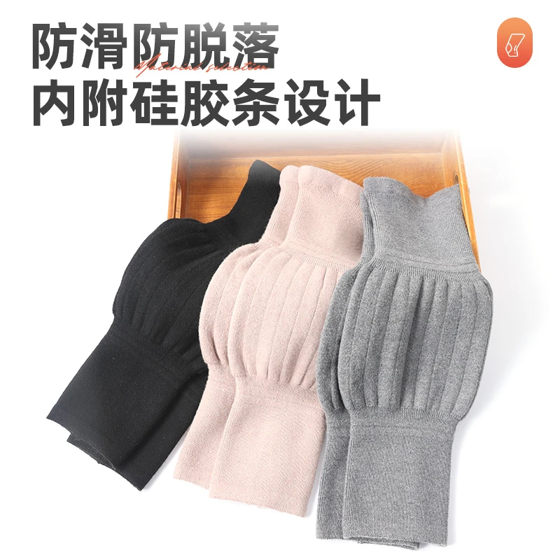 秋冬保暖舒适羊毛不开口厚护膝男女同款防寒关节防护