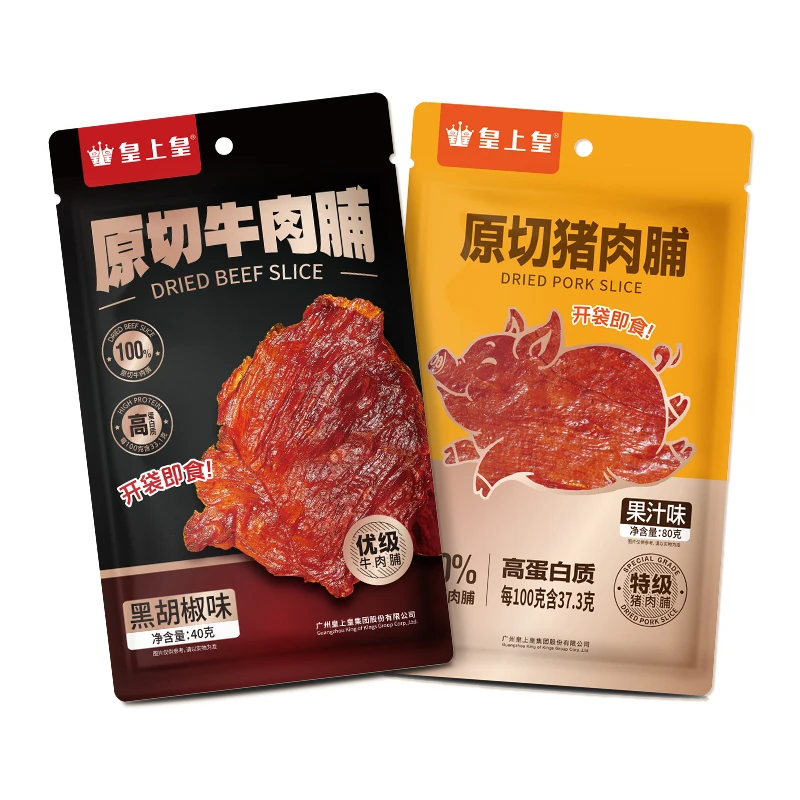 果汁味原切猪肉脯80g*1+黑椒味原切牛肉脯40g*1