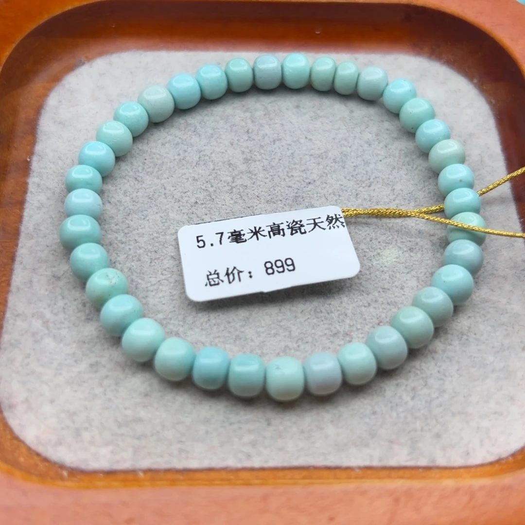 绿松石未镶嵌珠宝半成品
