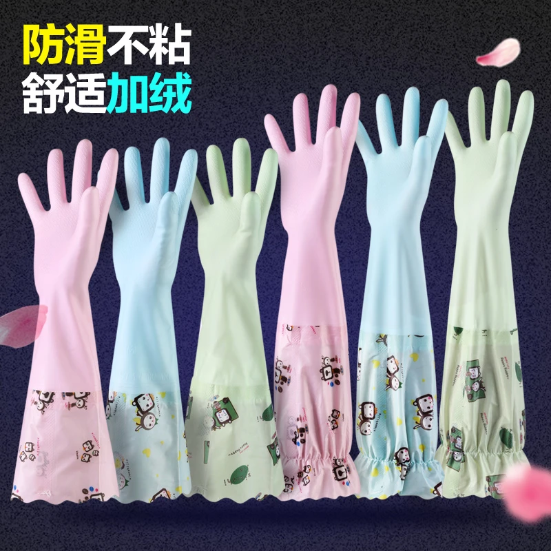 新疆包邮哥百货厨房洗碗防水保暖加绒加厚家用洗衣清洁家务胶手套