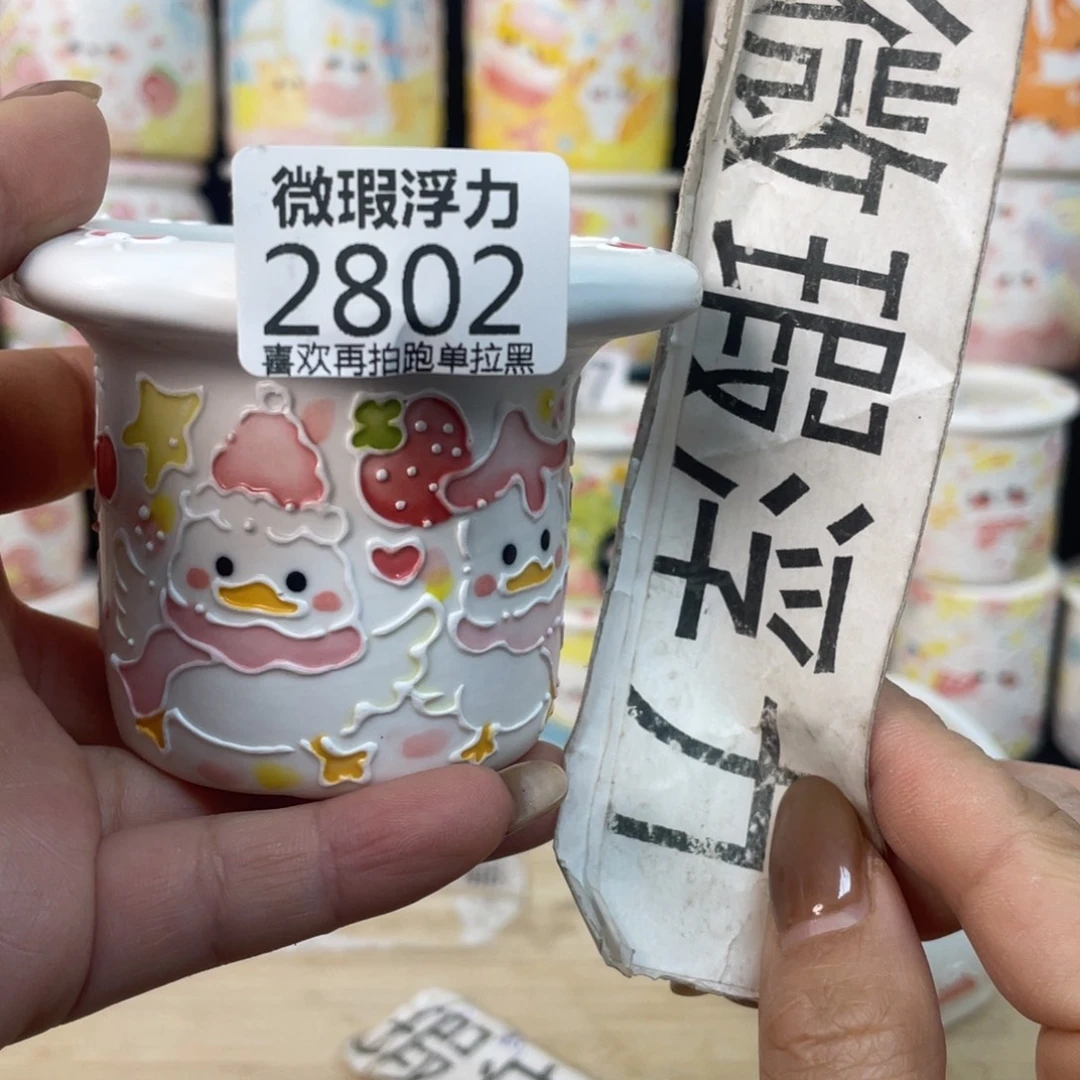 2802 小嘟嘟嘟嘟嘟嘟嘟嘟