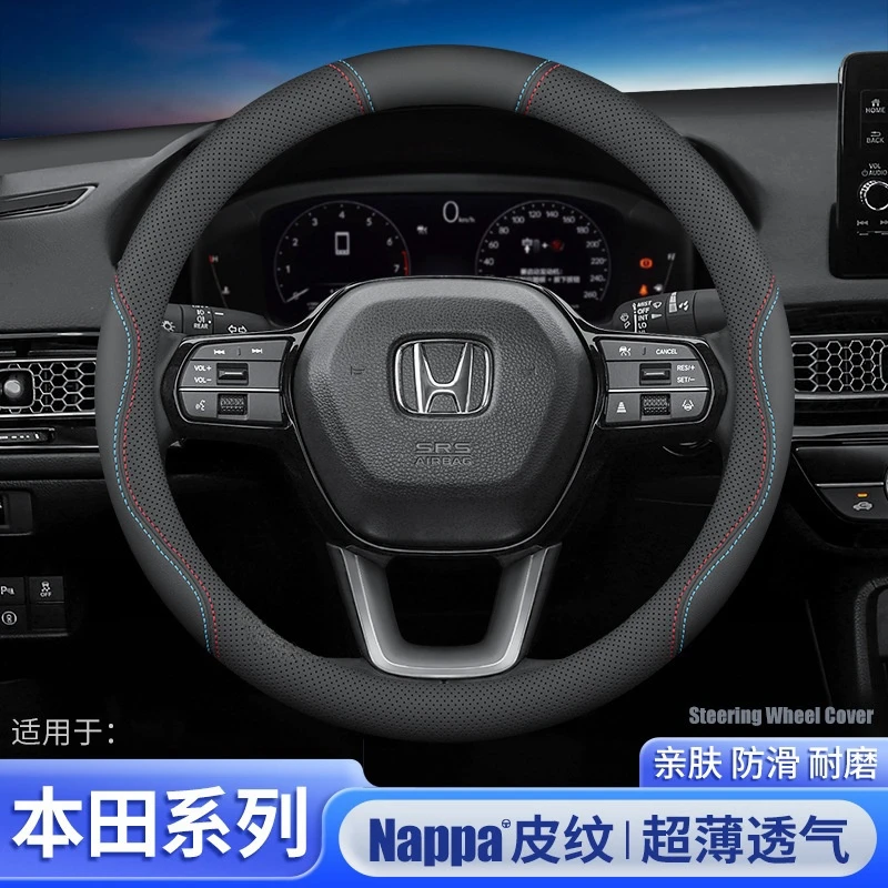适用本田方向盘套CRV雅阁皓影思域缤智XRV英诗派型格享域真皮把套