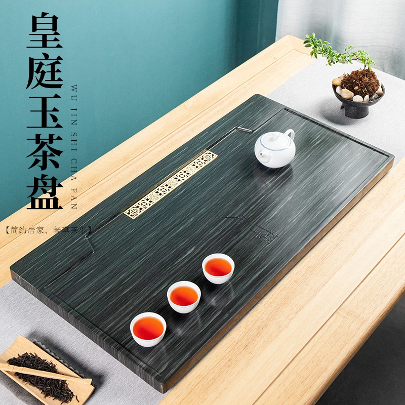 天然皇庭玉乌金石茶盘禅心简约现代排水绿木纹石头整块办公室家用