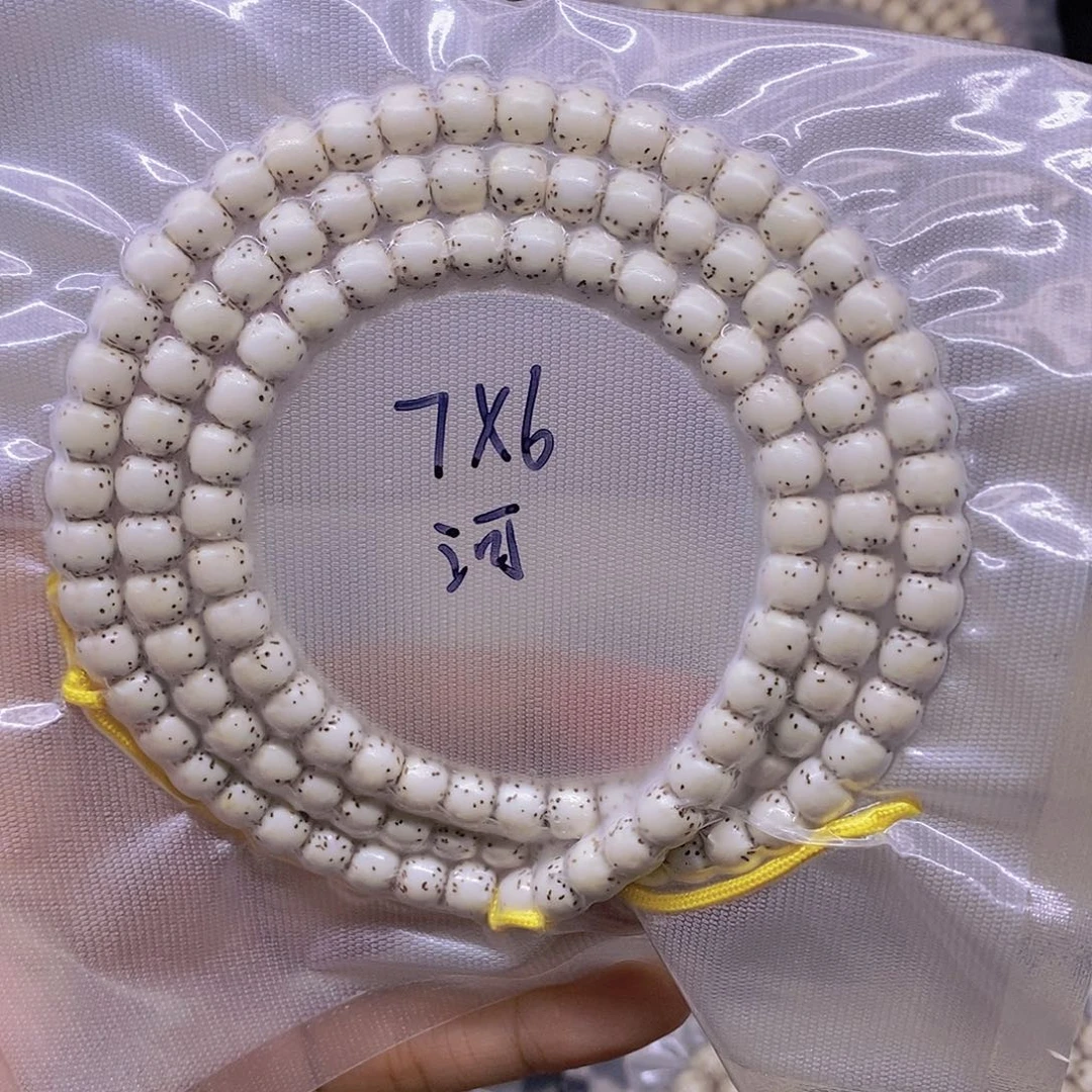 微***吹手串星月菩提海南原生态星月菩提