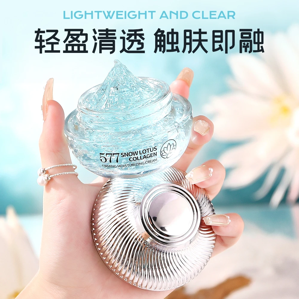 NUWJON妳尊天山雪莲胶原紧致润颜霜50g一瓶