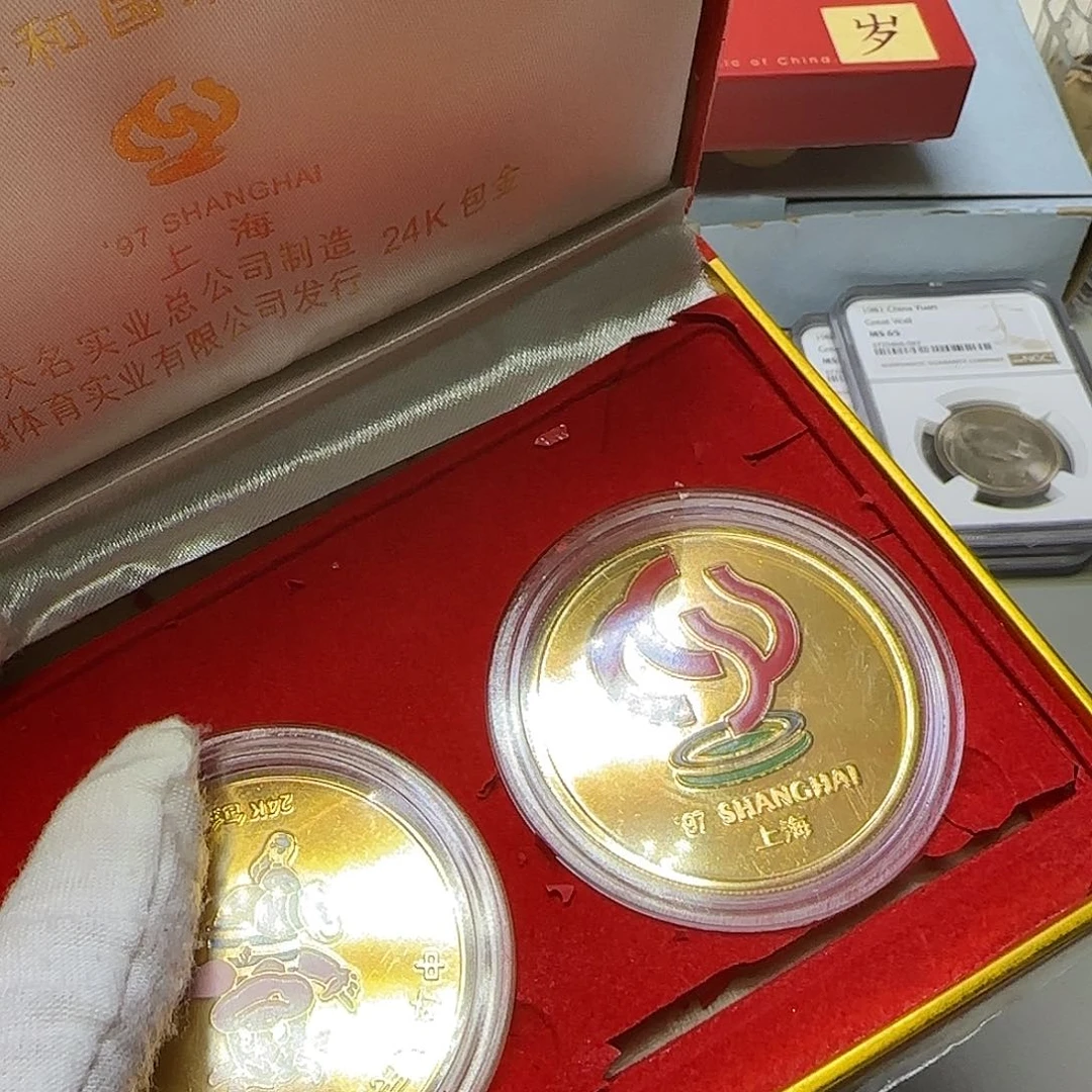 S****࿐八运会纪念章瑕疵品福利福利