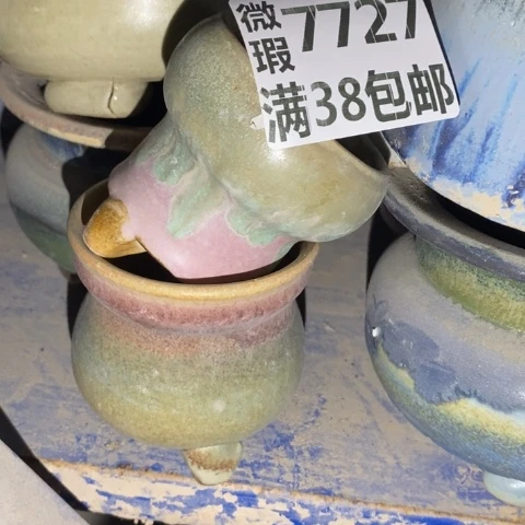 罐7727 微瑕38包邮景德镇陶瓷