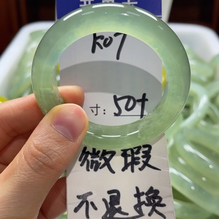 岫玉未镶嵌手镯手镯