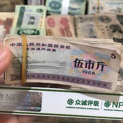 100张退市旧票福利品