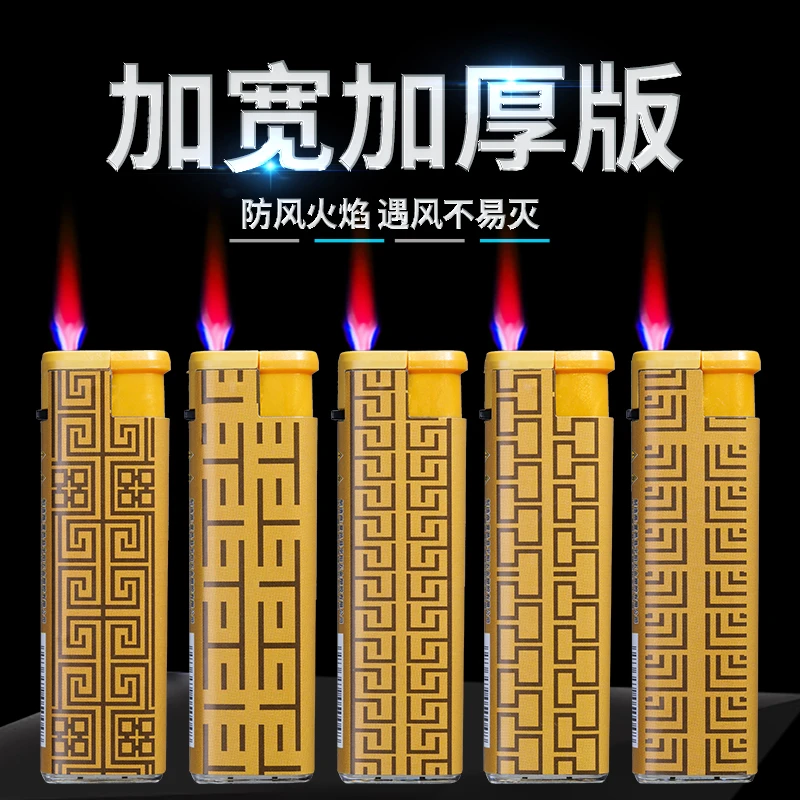 大号宽版防风打火机批发零售坏机包赔加厚防爆厂家直销一次性火机