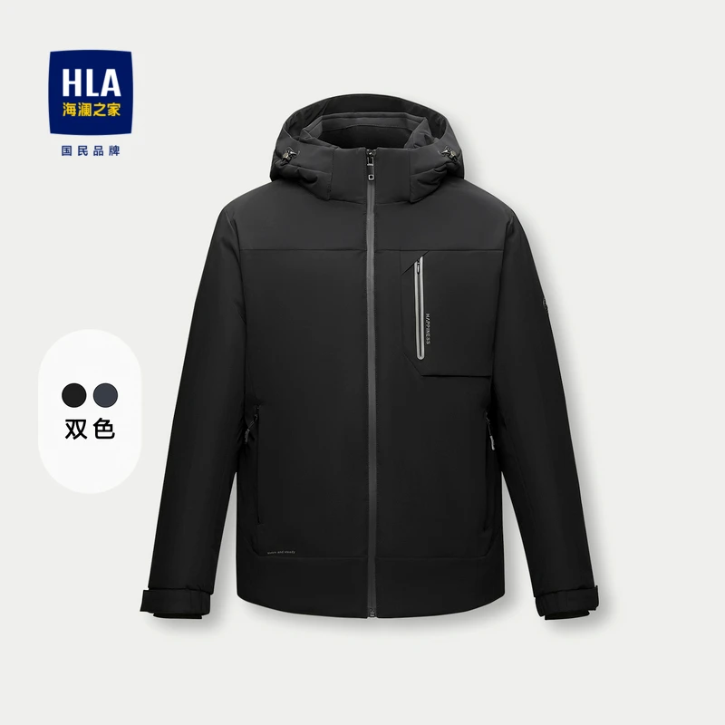 HLA/海澜之家男士保暖纯色鸭绒连帽轻薄休闲运动羽绒服新款外套