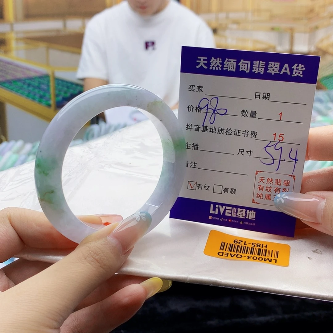 翡翠手镯未镶嵌0……