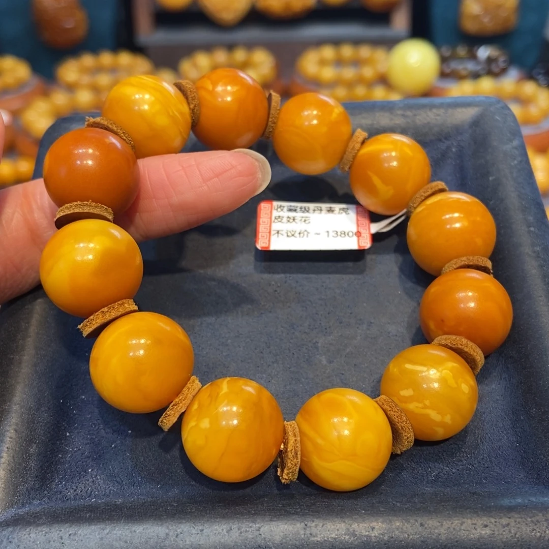 琥珀未镶嵌手链蜜蜡