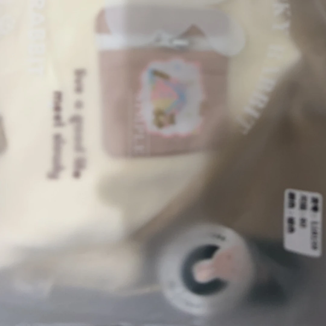 玥-面包小熊外套