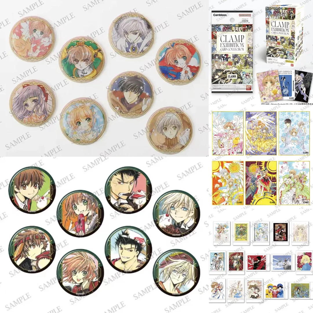 【顺丰包邮】Clamp原画展吧唧色织拍立得收藏卡动漫周边盲盒【代拆】