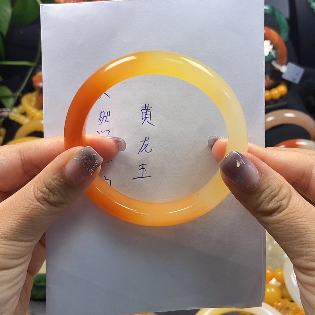 石英质玉（黄龙玉）未镶嵌手镯蔷**人H