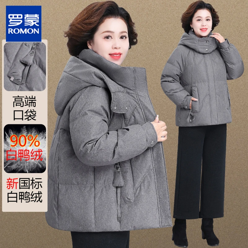 罗蒙妈妈羽绒服冬装新款中老年妇女洋气外套矮个子老年人棉袄女款