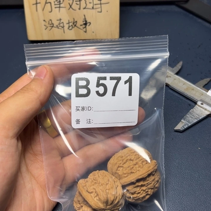 哈哈哈哈我的小可爱