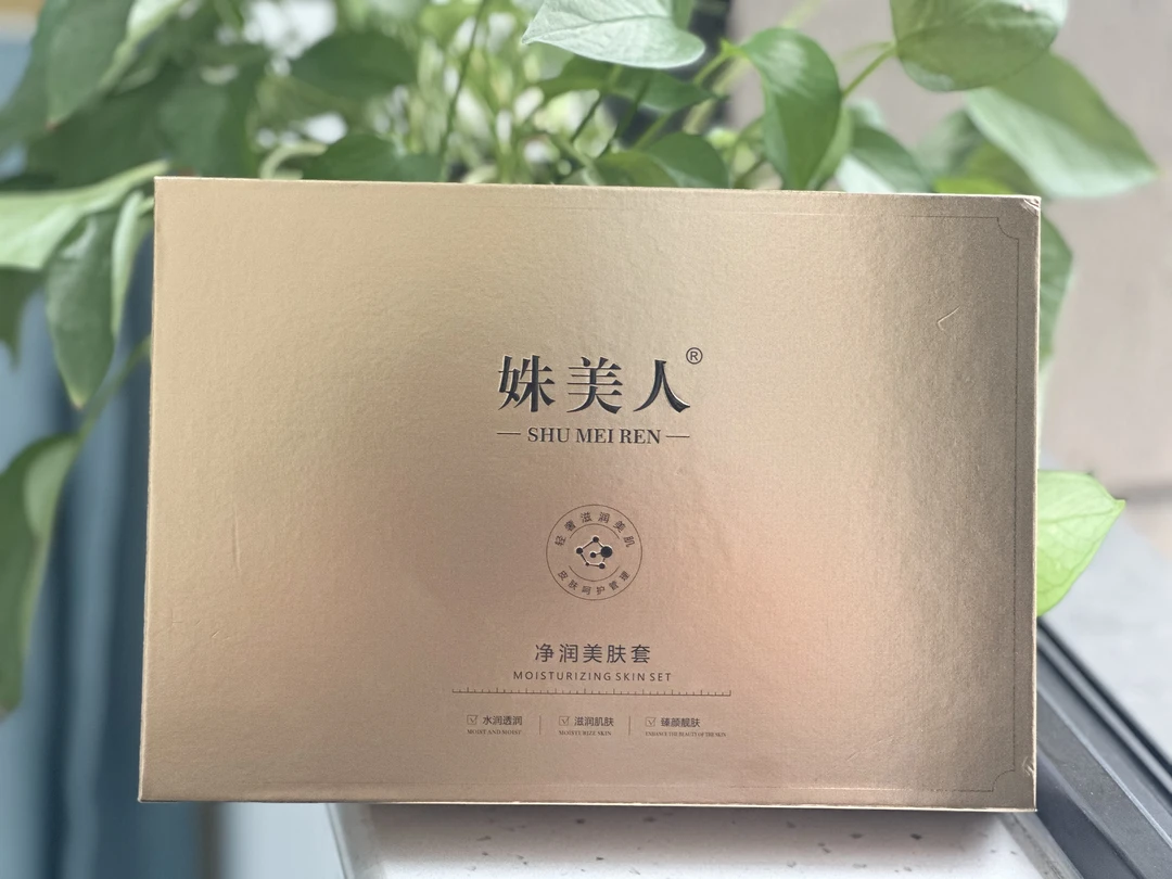 素颜灯泡肌体验套 398