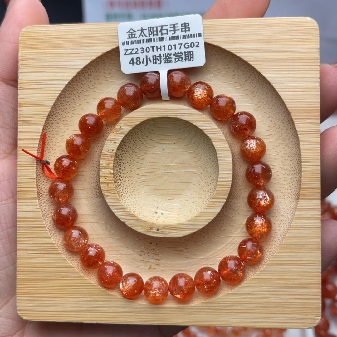 长石未镶嵌手串金太阳手串7