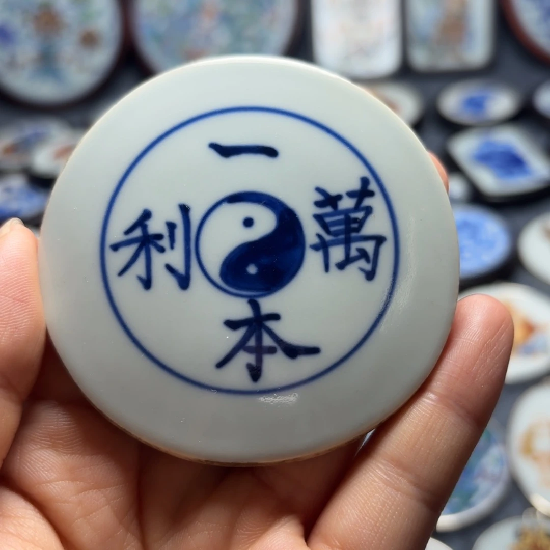 瓷片青花瓷片一个