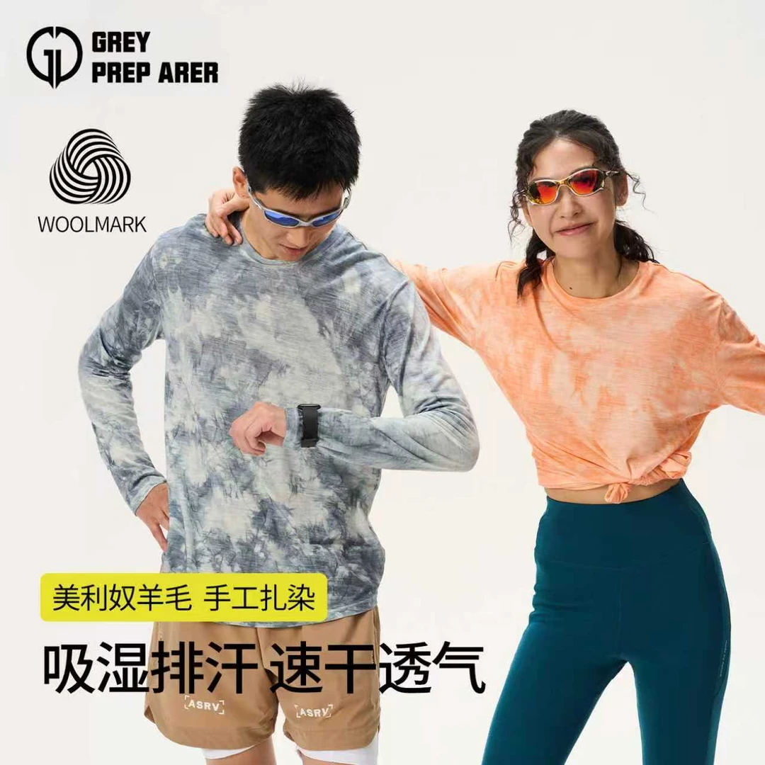 灰壳美利奴羊毛速干衣户外运动男女款短袖美丽诺手工扎染透气T恤