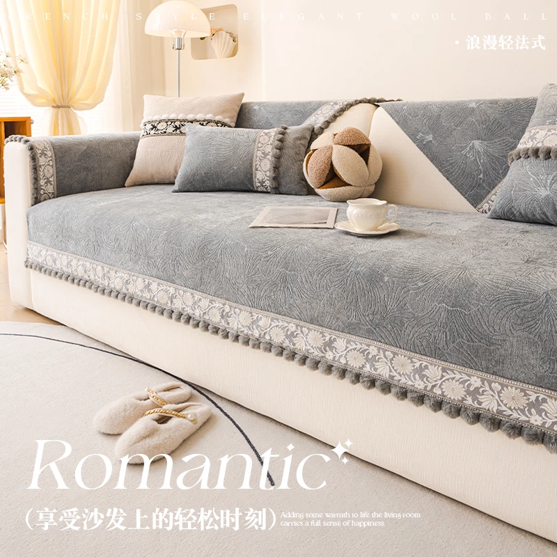 沙发垫四季通用2025新款防滑坐垫子法式轻奢高级感雪尼尔套罩盖布