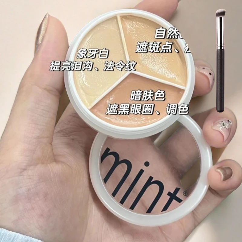 【小鱼海棠推荐】小奶油三色遮瑕膏遮盖斑点痘印干皮不卡粉不脱妆女