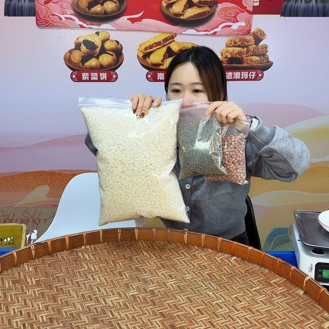 中国大陆花生炒米地豆