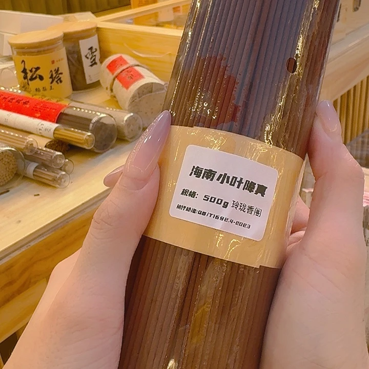 玲珑香阁闪购专用链接