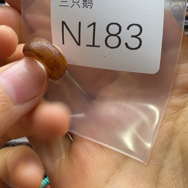 仓***颉吊坠菩提根/象牙果