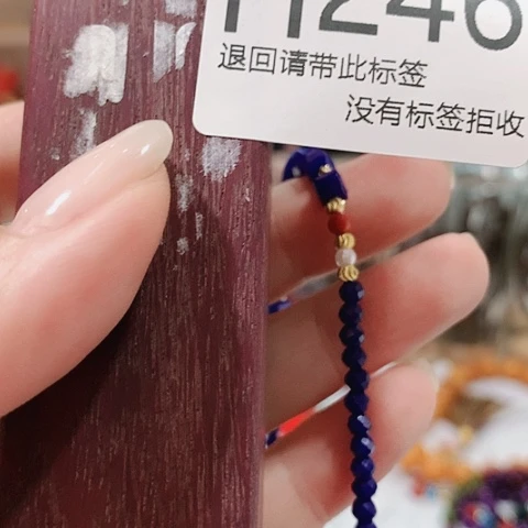 大叶紫檀（黑酸枝木类）246