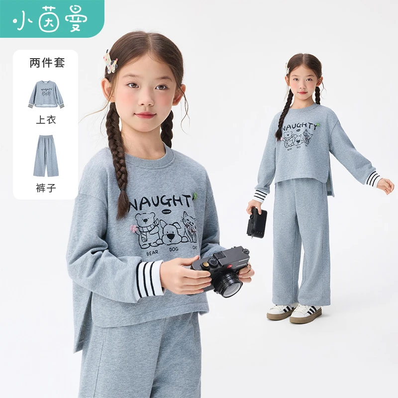 小茵曼女童休闲套装动物印花25秋季中大童卫衣裤两件套GO3853053