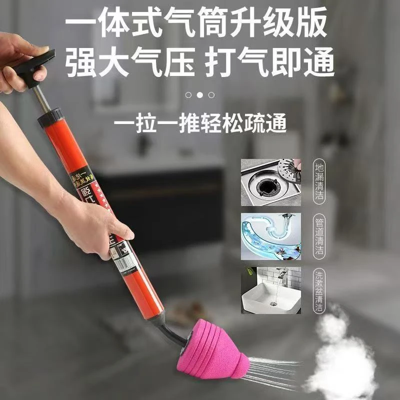 马桶疏通器通厕所神器疏通下水道家用气压式坐便器管道堵塞一炮通