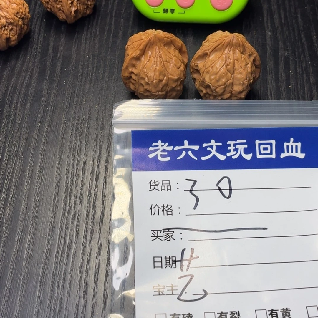 艺***吊坠文玩核桃1111111