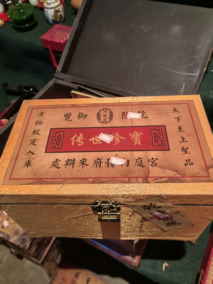 箱子 大黄刺绣  开箱