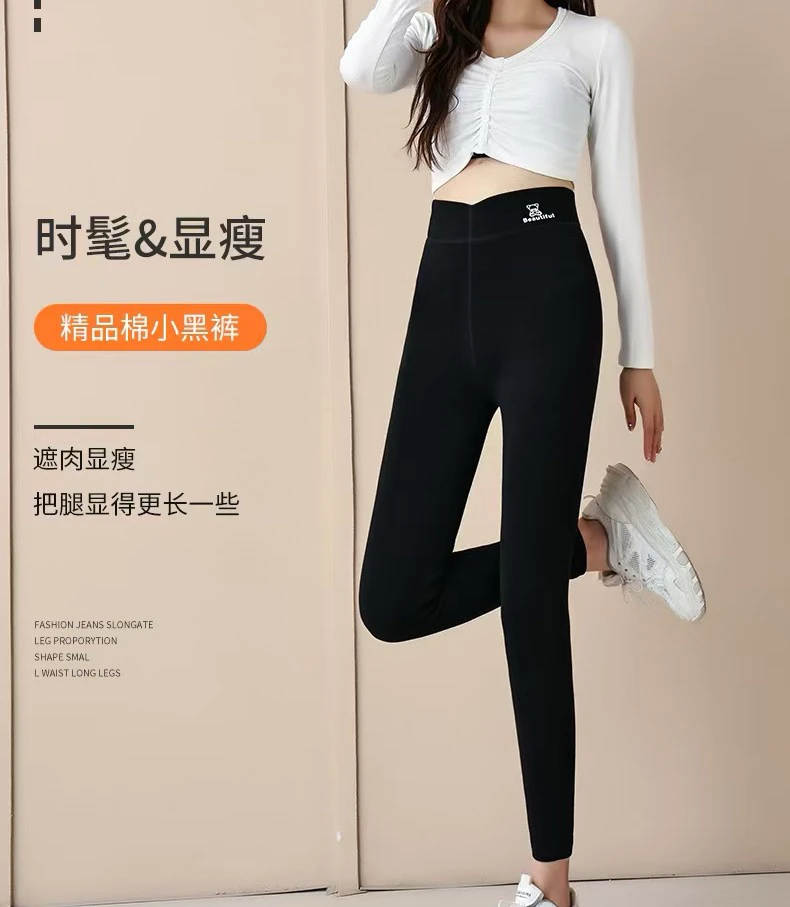 【公主屋】360克加厚小黑裤打底裤360