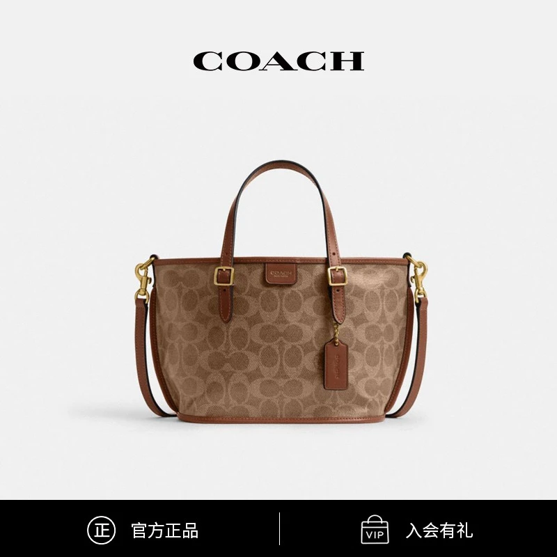 COACH/蔻驰 女士时尚经典标志TAXI 21号托特包