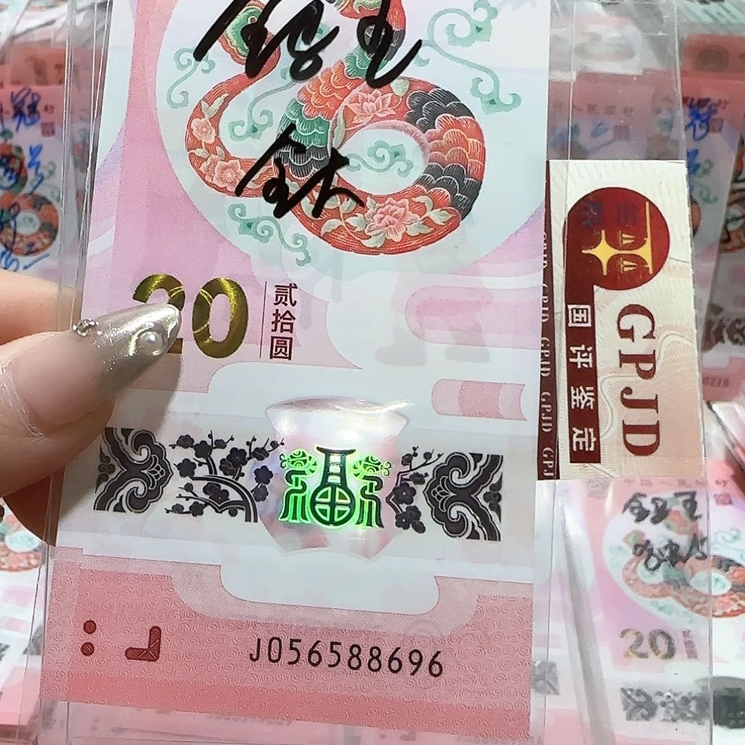 纸056588696。。。。。。。全大金马王