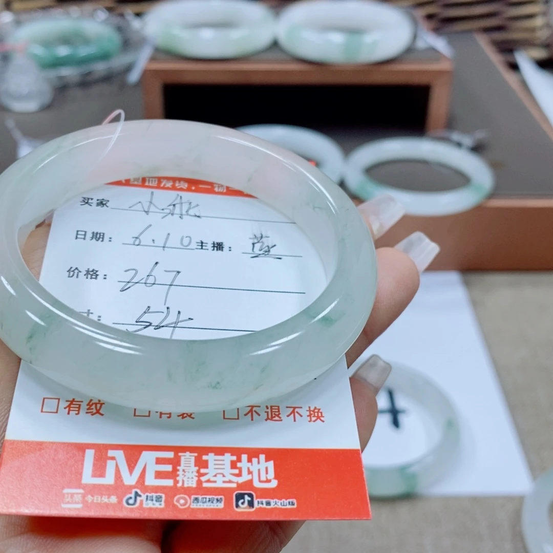 小***ღ石英质玉手镯未镶嵌