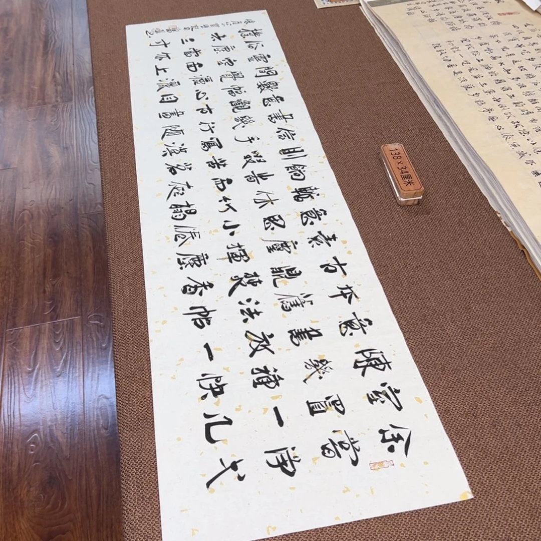 书法子墨艺术刘相玉书法作品