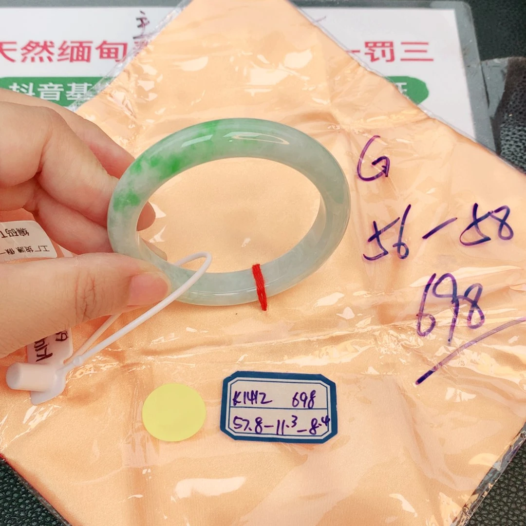 翡翠手镯未镶嵌缅甸翡翠