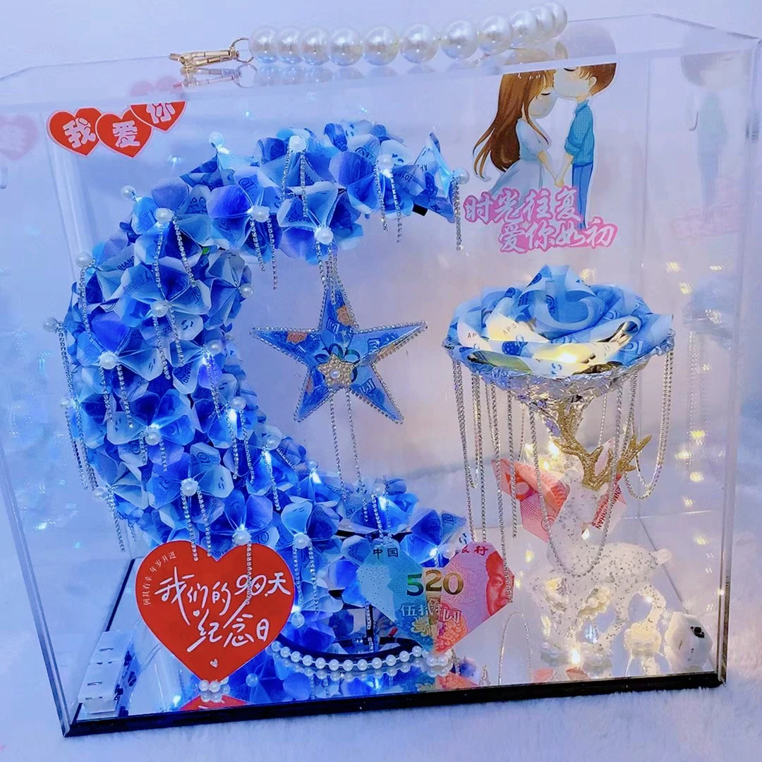 情人节月亮有钱花花束手工diy材料包创意七夕送男女朋友生日礼物