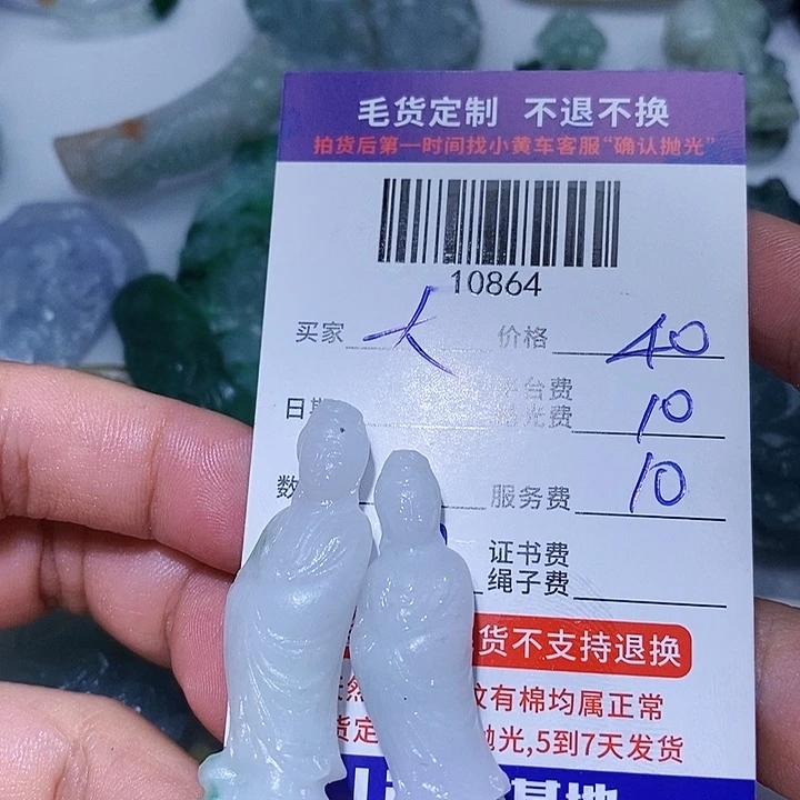 大***哥定制翡翠未镶嵌天光墟翡翠市场现金代购