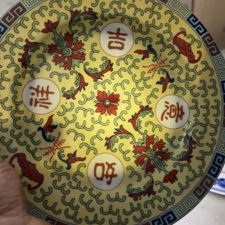 十寸珍藏版吉祥如意