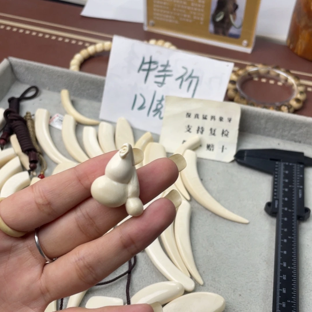 猛犸象牙手串/手链/手镯有瑕特价葫芦