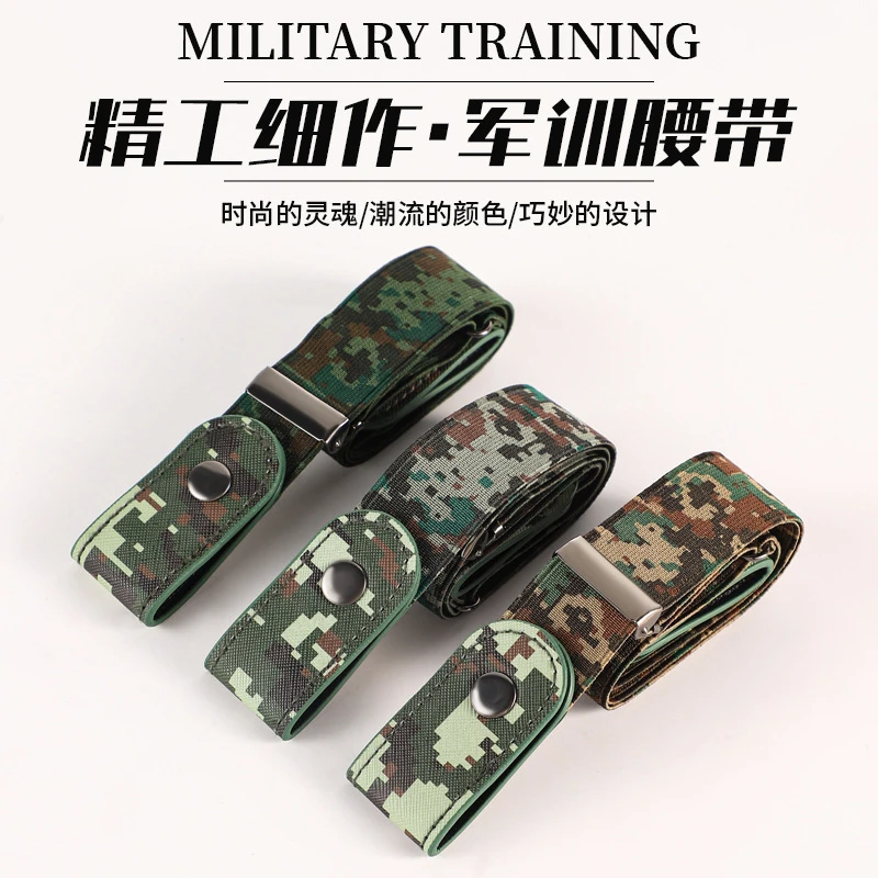懒人军训腰带女牛仔裤子松紧收腰隐形皮带腰围大改小裤腰收紧神器