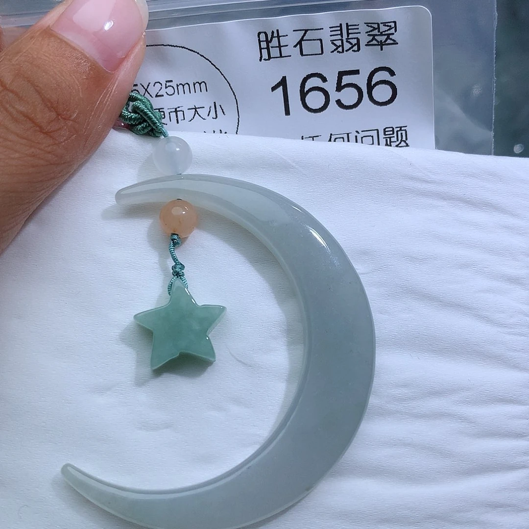 翡翠未镶嵌颈饰1656。